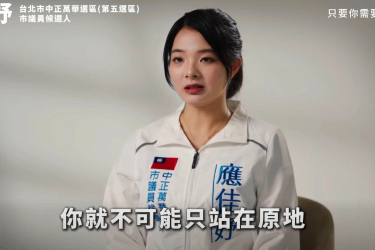 確定代母出征中正萬華議員　應佳妤競選影片訴求跳脫藍綠配票