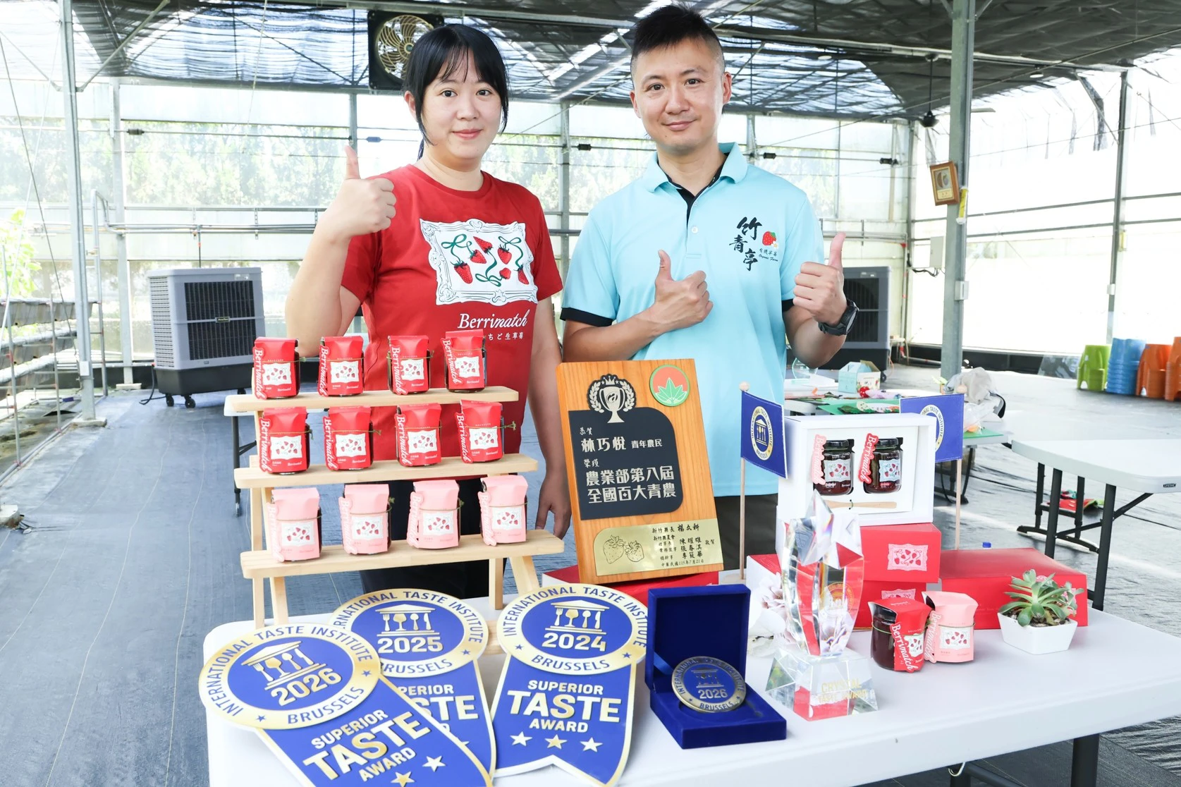 【產地直擊】全世界連續三年獲 ITI 三星認證的「草莓果醬」　竹青亭農場串聯青農創造關西草莓奇蹟