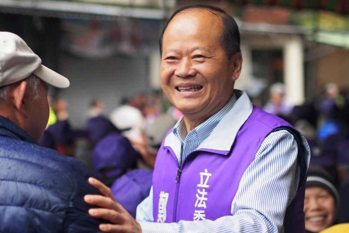 鄭永金