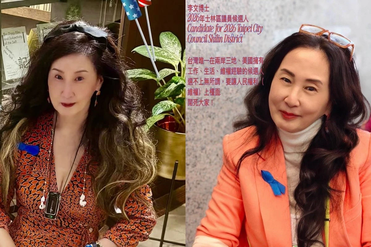 李敖之女參戰士林北投議員　李文：選上就放棄美國籍