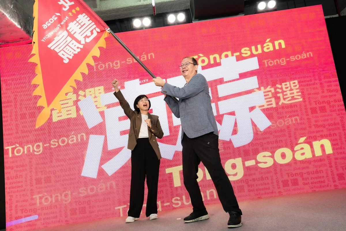 蘇巧慧十年努力獲肯定　獸醫師與寵物產業相挺成立後援會