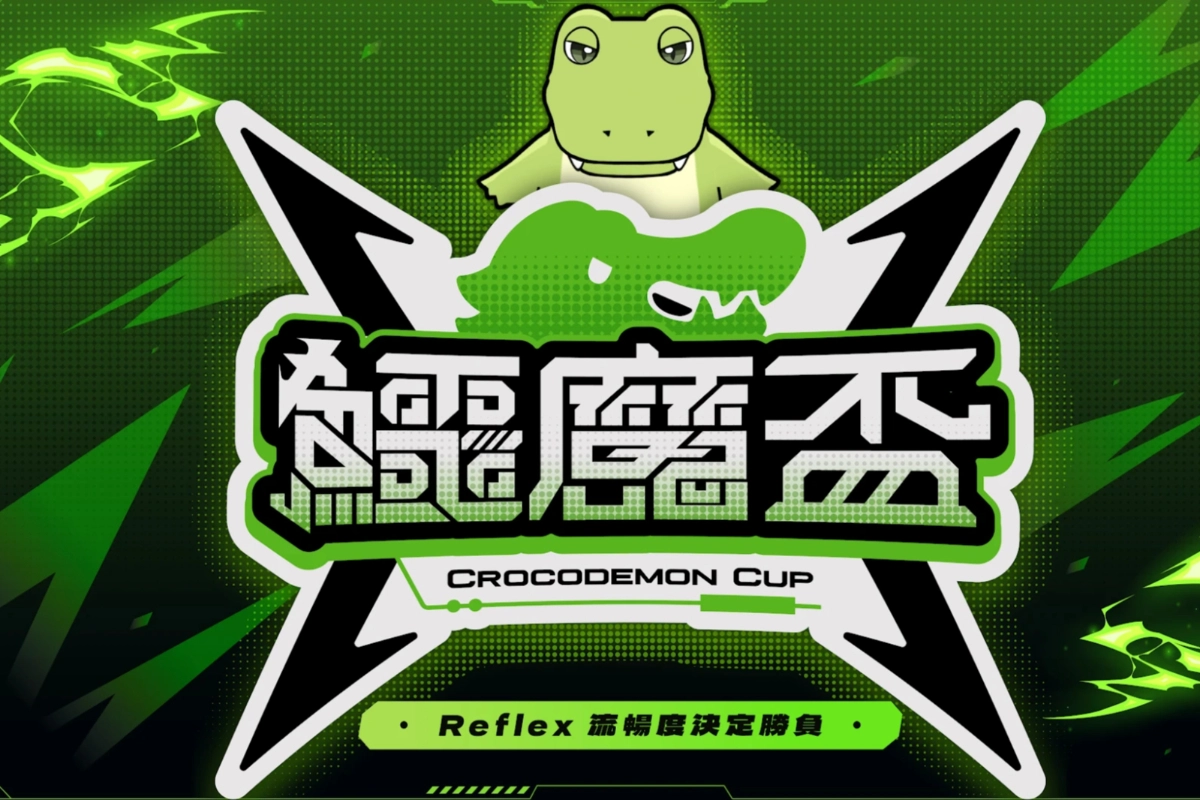 《鱷魔盃》9 月開戰!NVIDIA Reflex 流暢度決定勝負、實況主執教,選秀夜萬人同時在線觀看