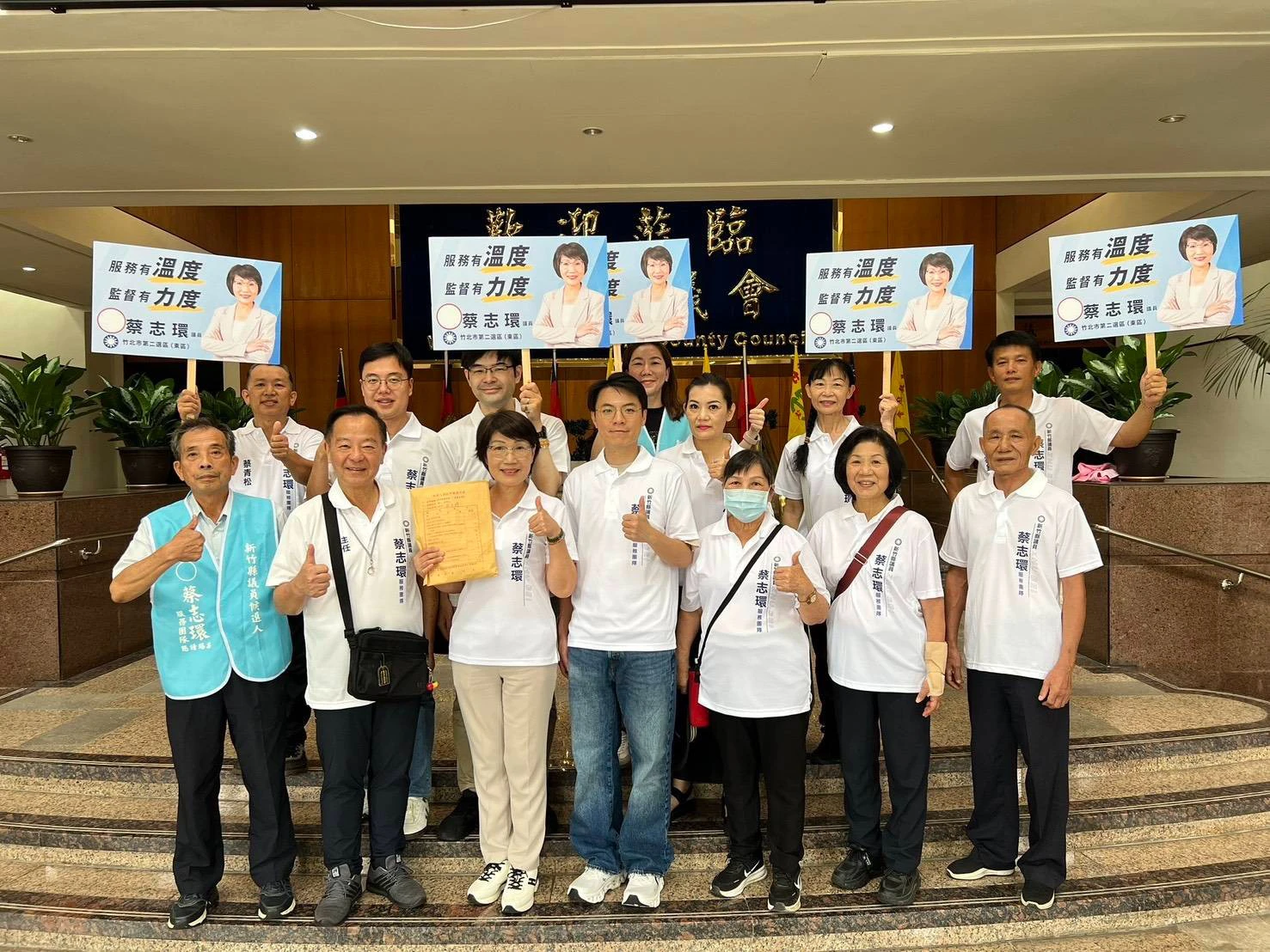 蔡志環登記爭取議員連任　提六大幸福政見：讓竹北更好