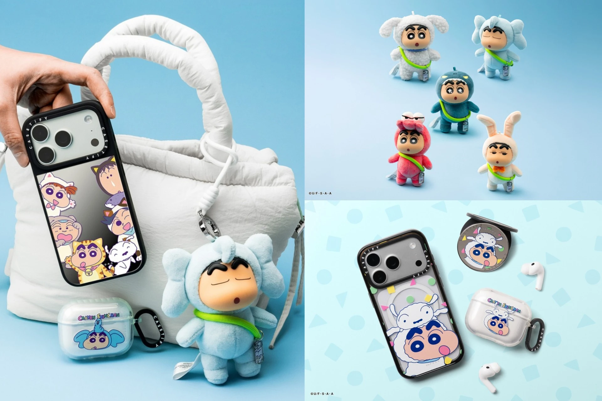 春日部防衛隊變身俏皮動物造型!蠟筆小新 X CASETiFY 聯名系列回歸 絨毛吊飾盲盒、客製化手機殼、收藏卡一次收齊