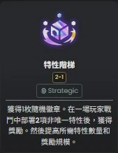 增幅
