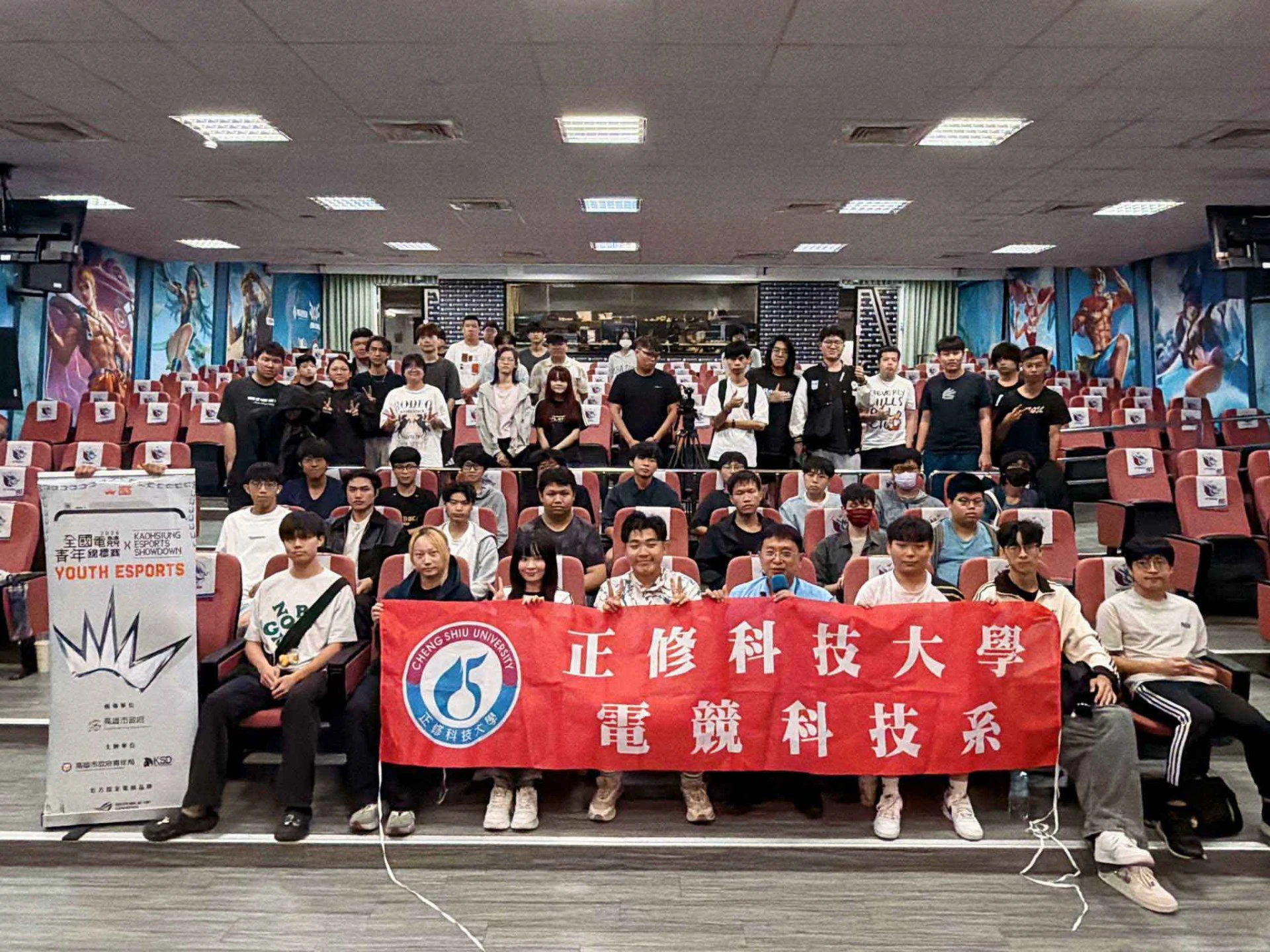 高雄市青年局「電競人才培育計畫」校園講座於6月8日在正修科技大學揭開序幕,邀集電競科技系學生參與,協助青年認識電競產業發展趨勢及多元職涯方向。