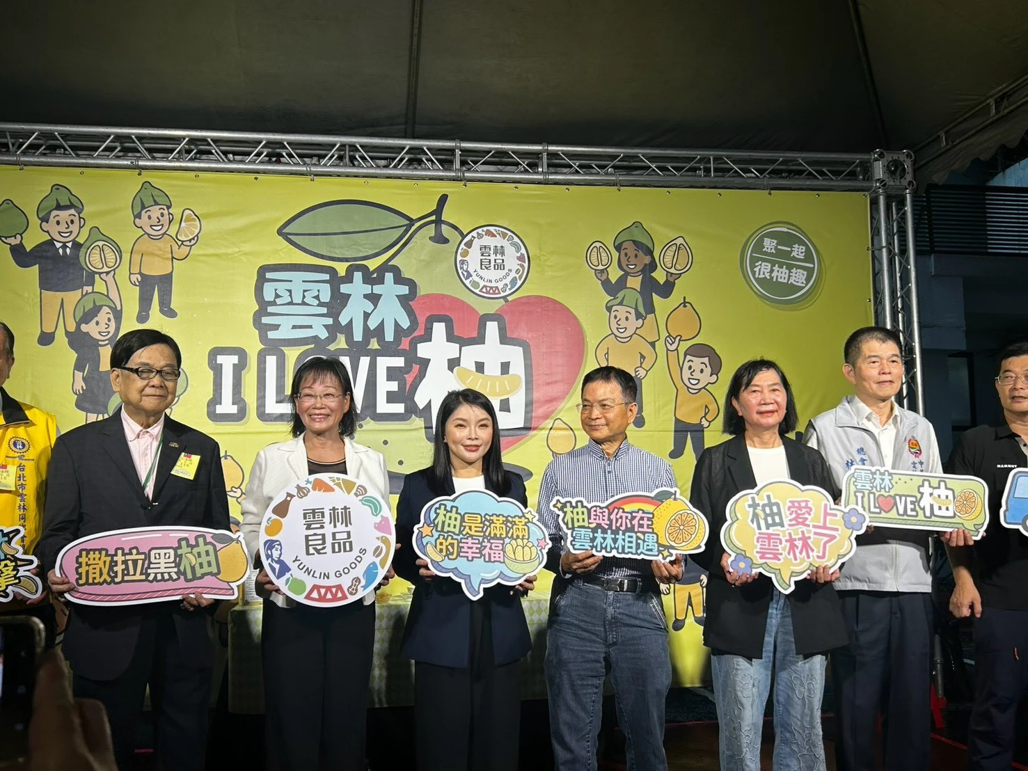 張嘉郡立院推廣斗六文旦為農民拚通路　談登記坦言「很感動」