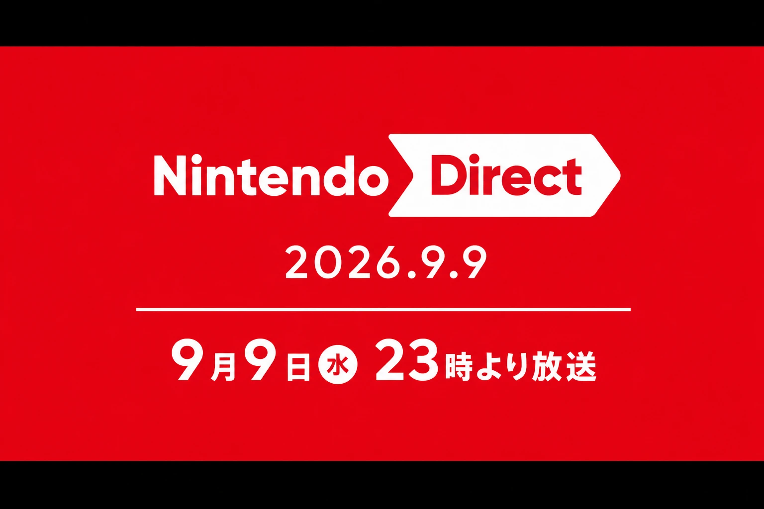 Switch 2年末陣容準備好了?Nintendo Direct 9/9晚間10點登場