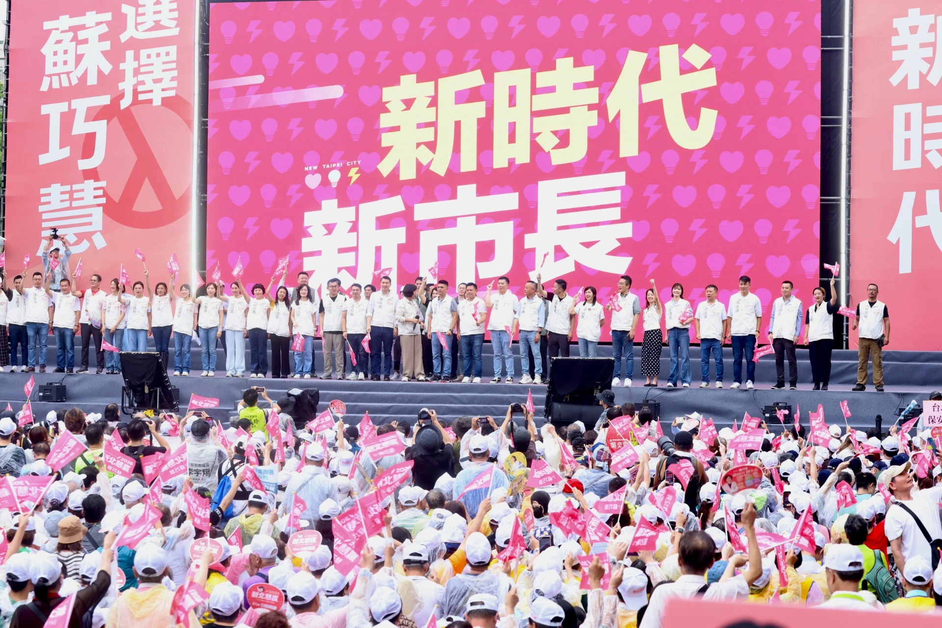 蘇巧慧首場破萬人造勢不畏風雨,更讓人看到新北市選戰將是民進黨2026選戰最重要的火車頭。(王侑聖攝)