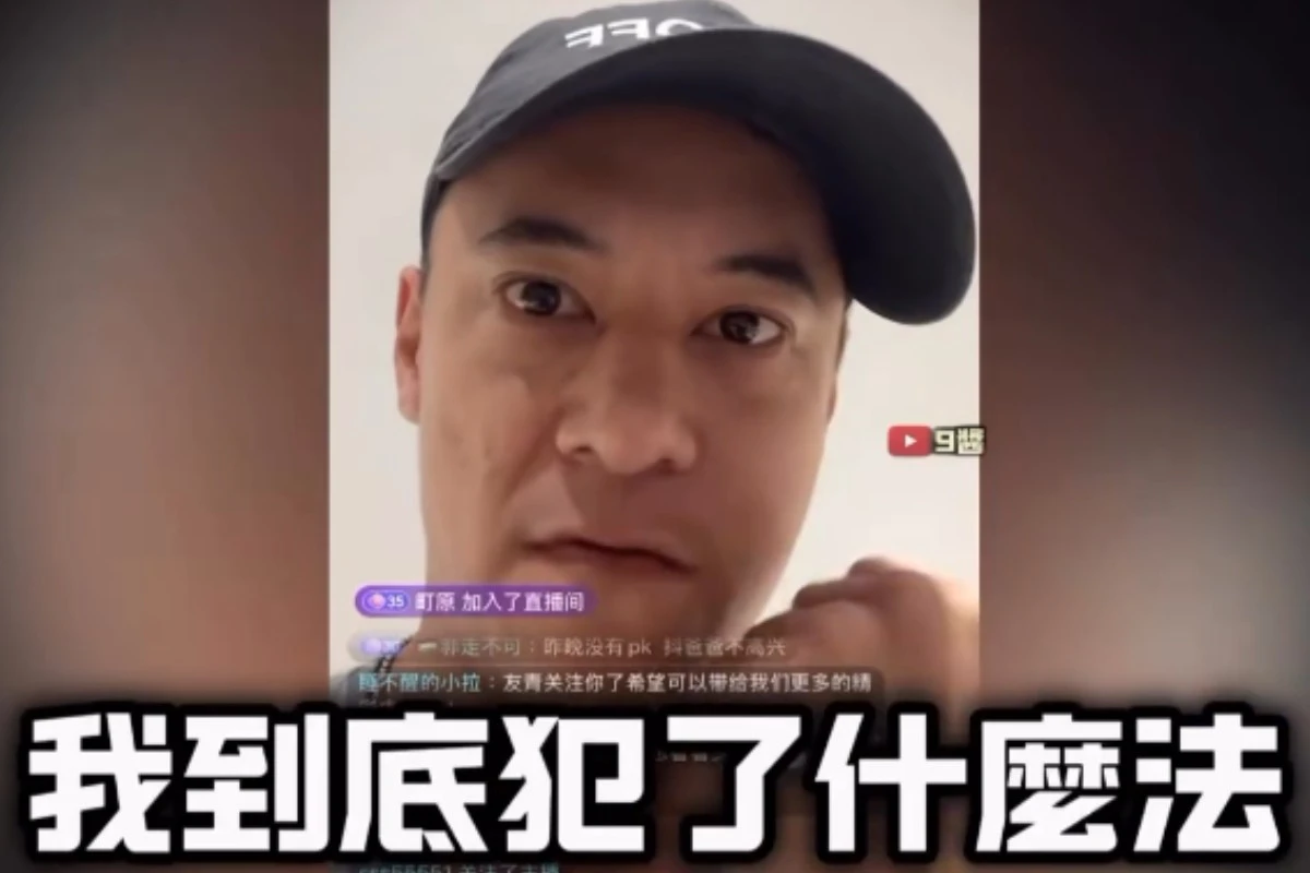 蔣友青抖音直播大談蔣萬安遭封禁　網酸：中國下的指令