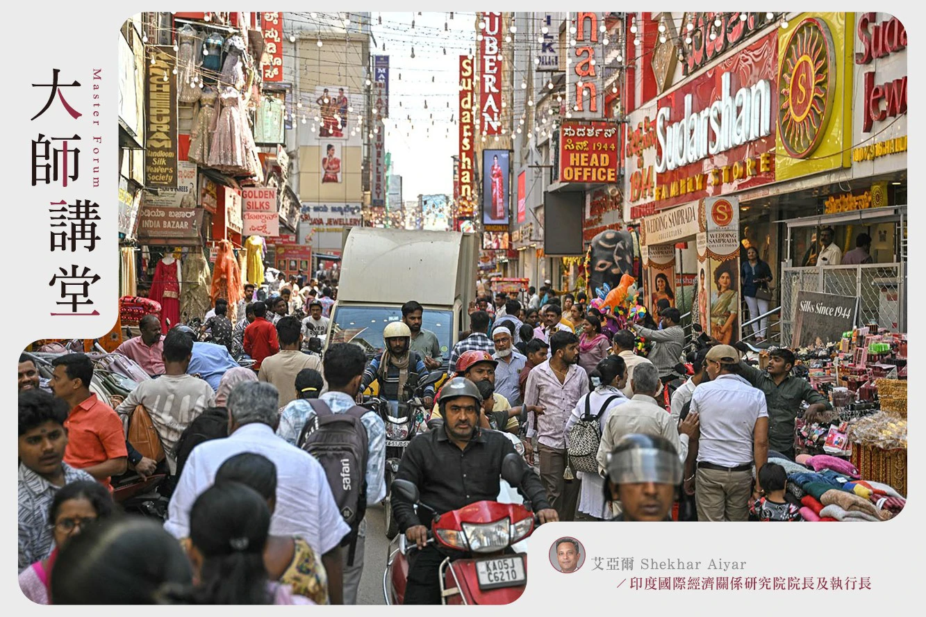 【大師講堂】中等強國印度的韌性來自於貿易多元化