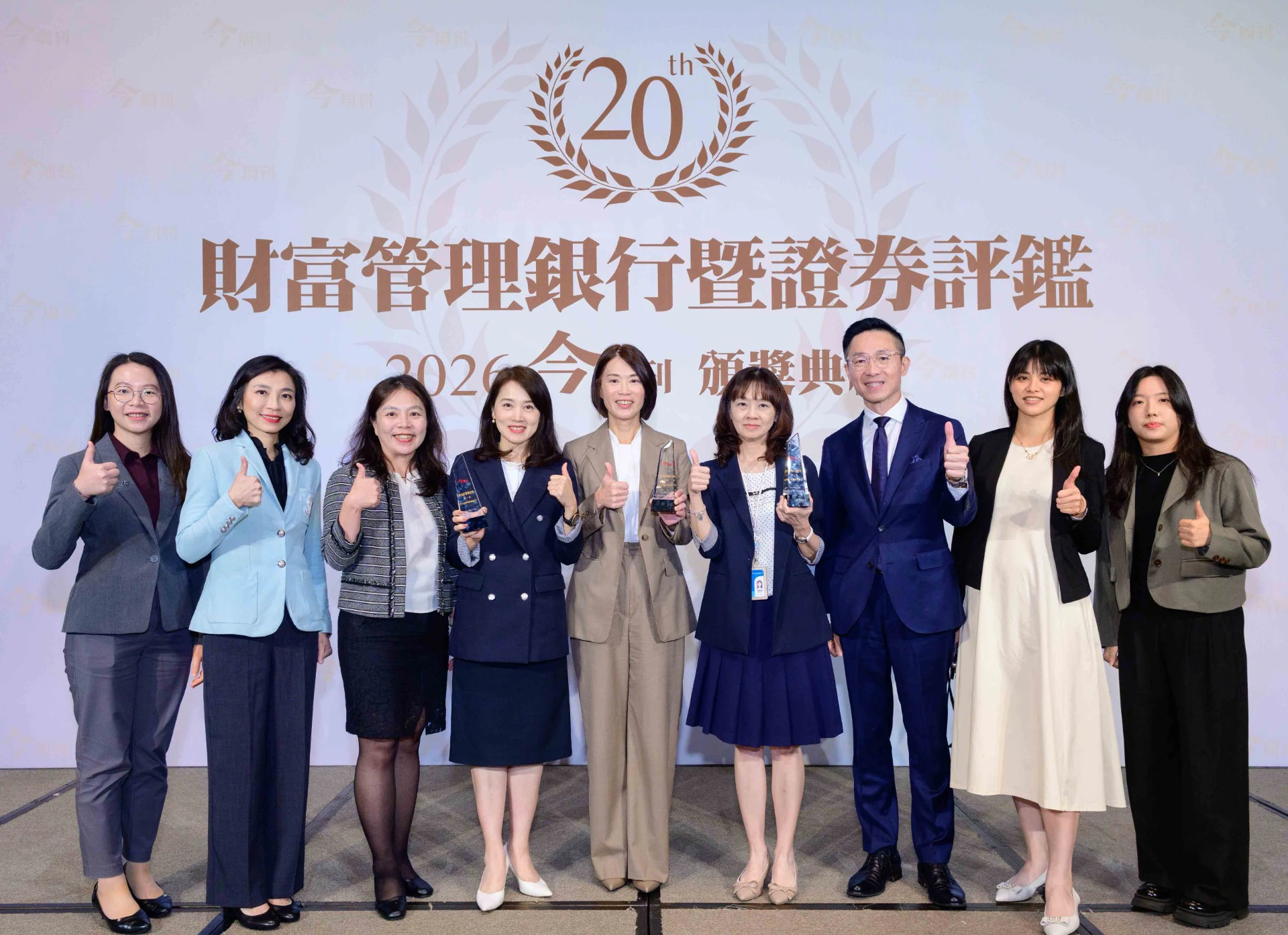 理財不只拚報酬、更要讓客戶放心！北富銀財管評鑑抱回8項大獎