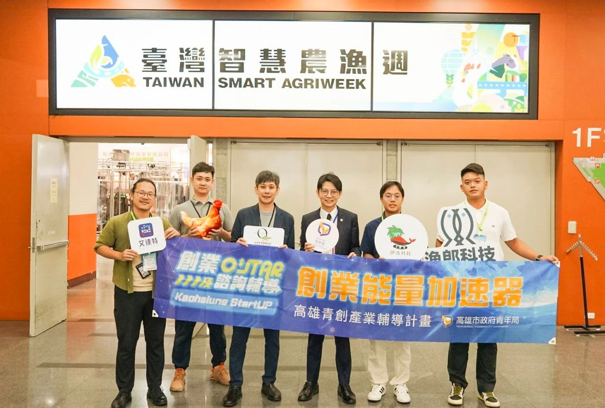 林楷軒率高雄青創5強北上　智慧農漁週秀科技解產業痛點、拚國際商機