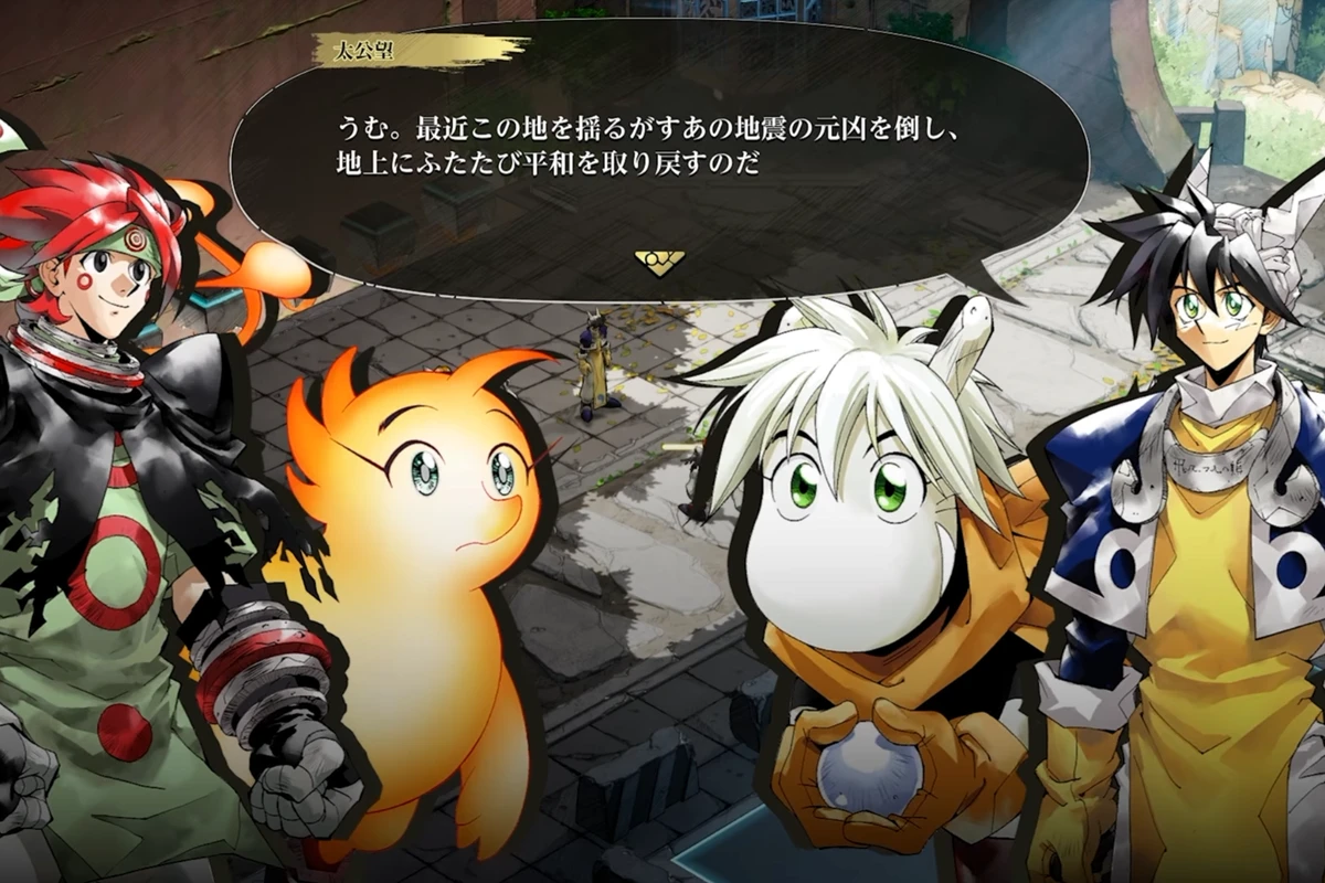 經典神作復活 《封神演義 逆命承天》公開 藤崎竜親自打造全新主角