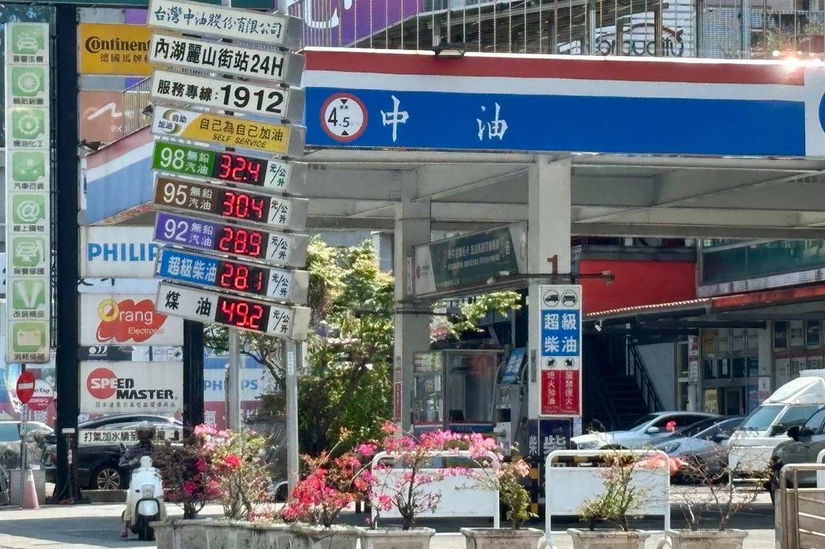 中東戰事升溫油價撐不住　中油宣布明起汽柴油同步調漲