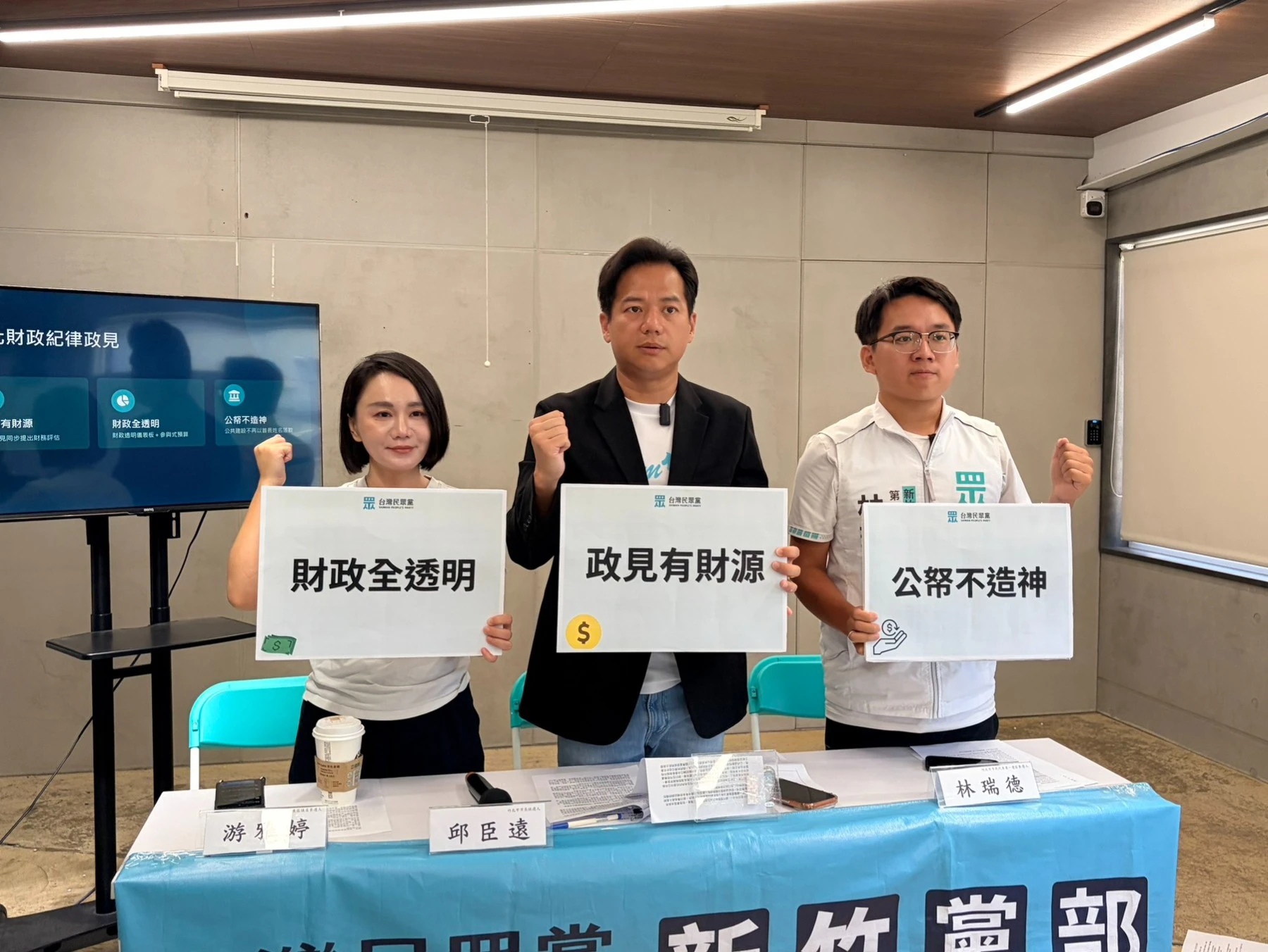 公園、老人中心都高掛「鄭朝方」 邱臣遠批竹北公帑「造神」