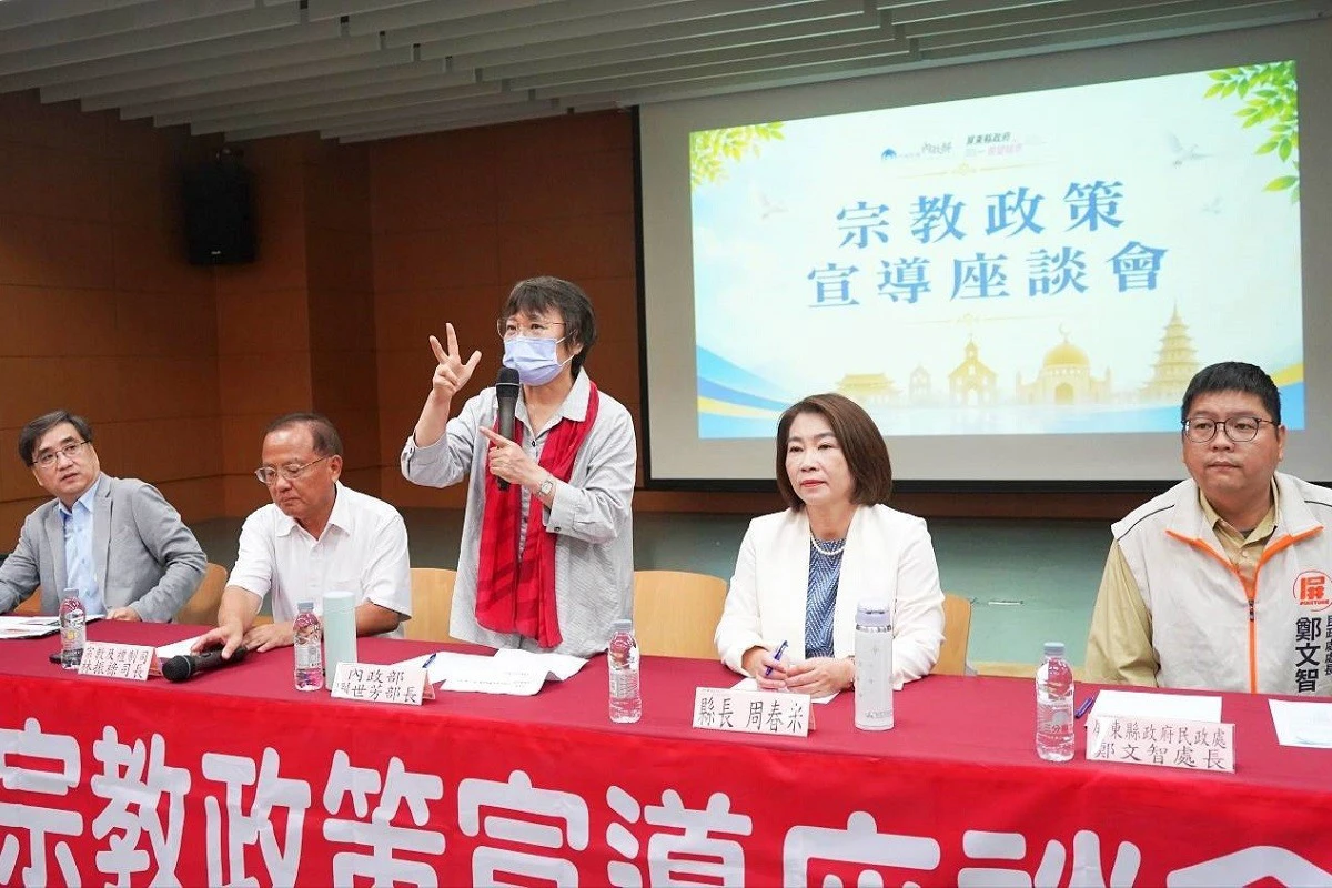 屏東近200宗教團體齊聚 中央地方齊解土地、建物難題