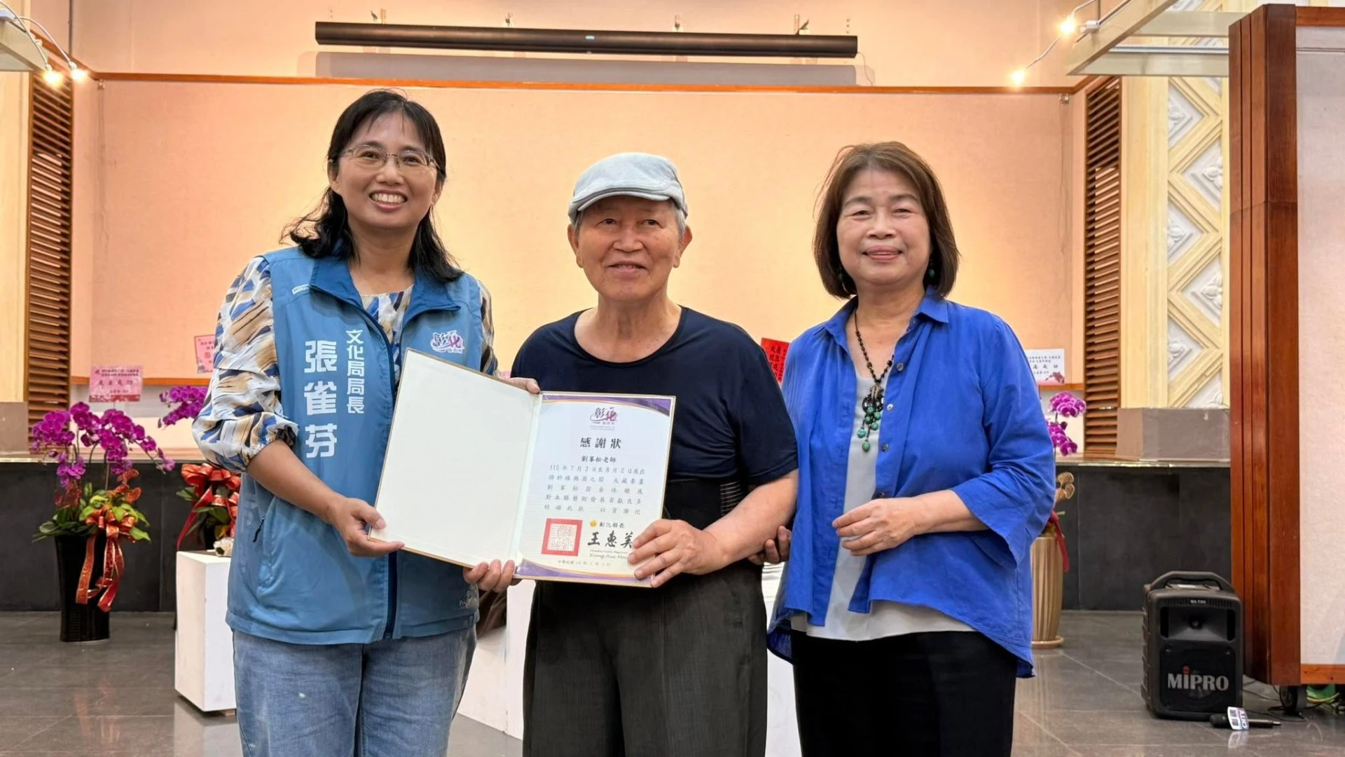 陳素月師從劉峰松(中),曾加入翁金珠(右)參選彰化縣長團隊,一直將劉的理念奉為圭臬。(取自劉峰松臉書)