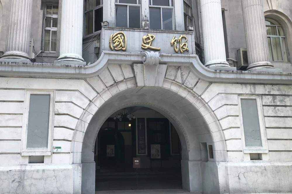 陳翠蓮上任痛批「黨外大聯盟」　國民黨暴怒轟「妄為一國史官」