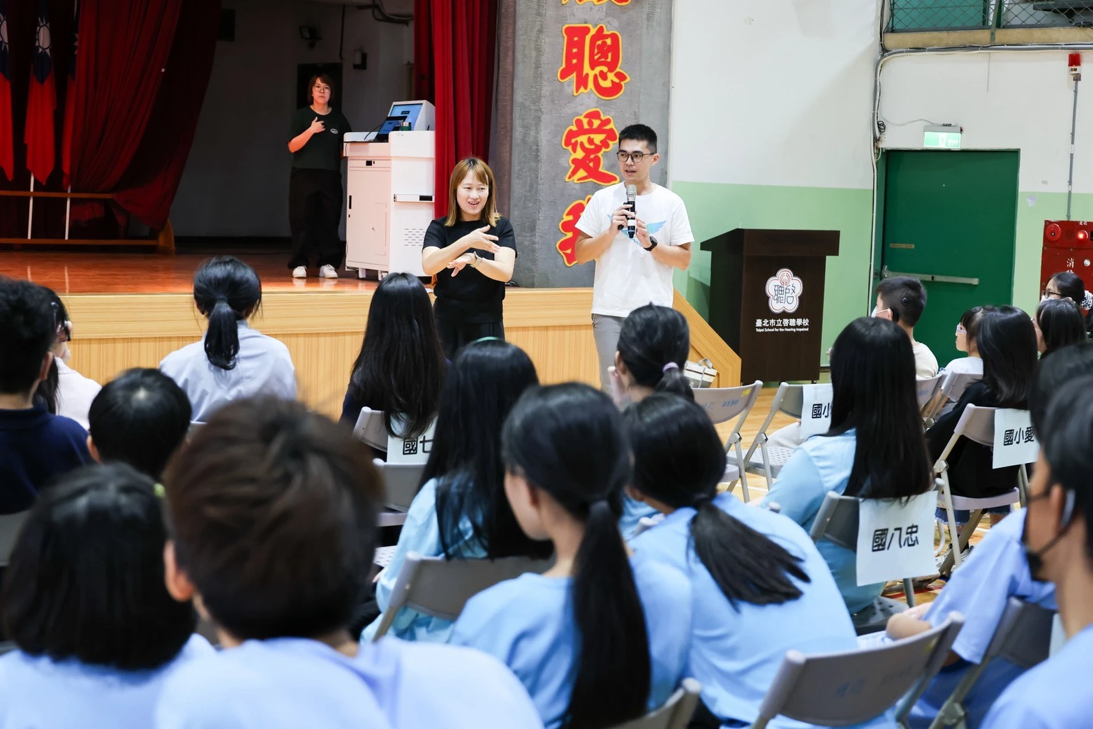 防詐資訊不漏接！台北富邦銀行攜手台北啟聰學校　打造聽障學生專屬金融無障礙安全網