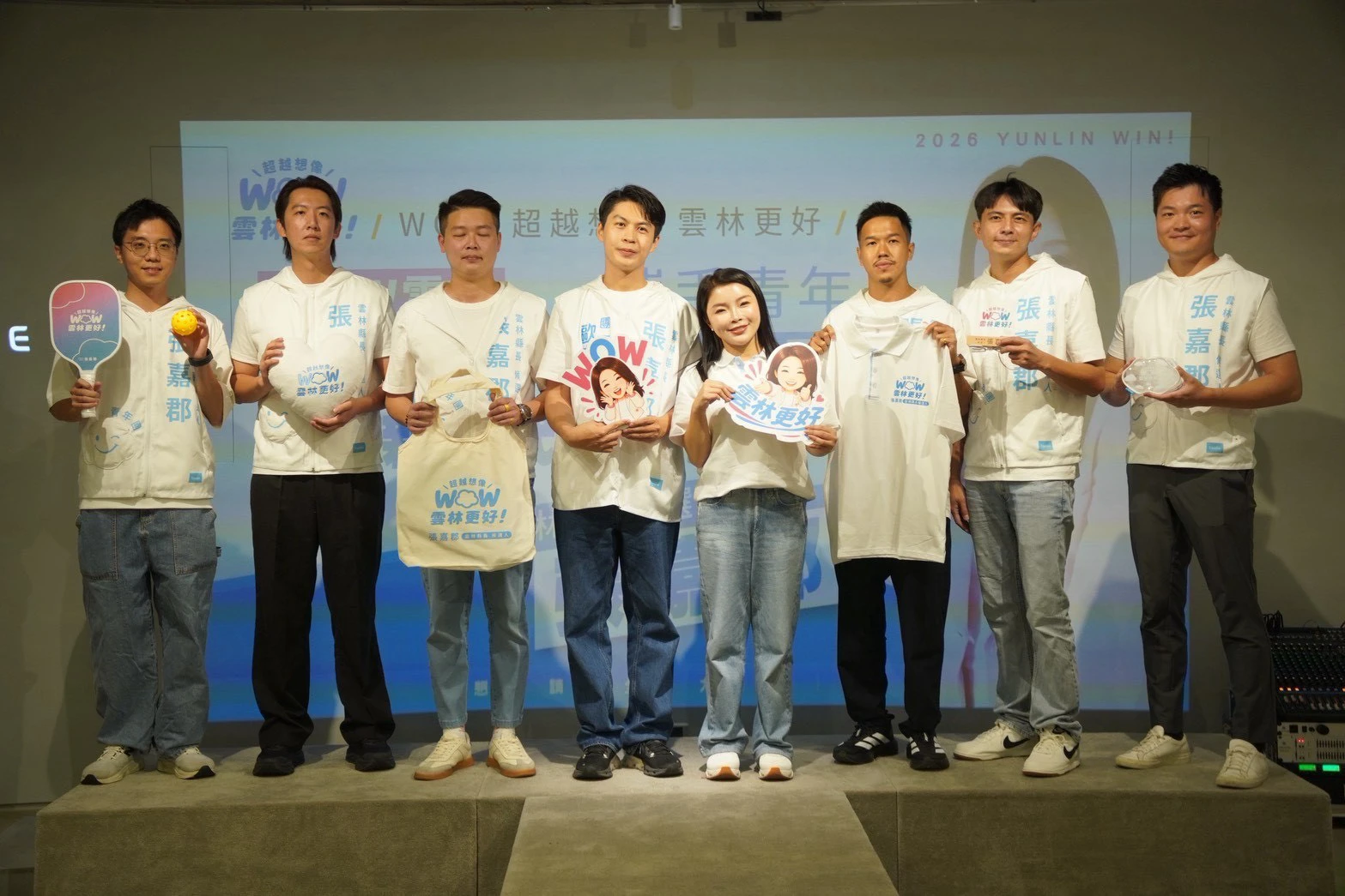 「WOW雲林」張嘉郡競選小物亮相　青年團長歐宗岳領軍「行動雲」挺家鄉