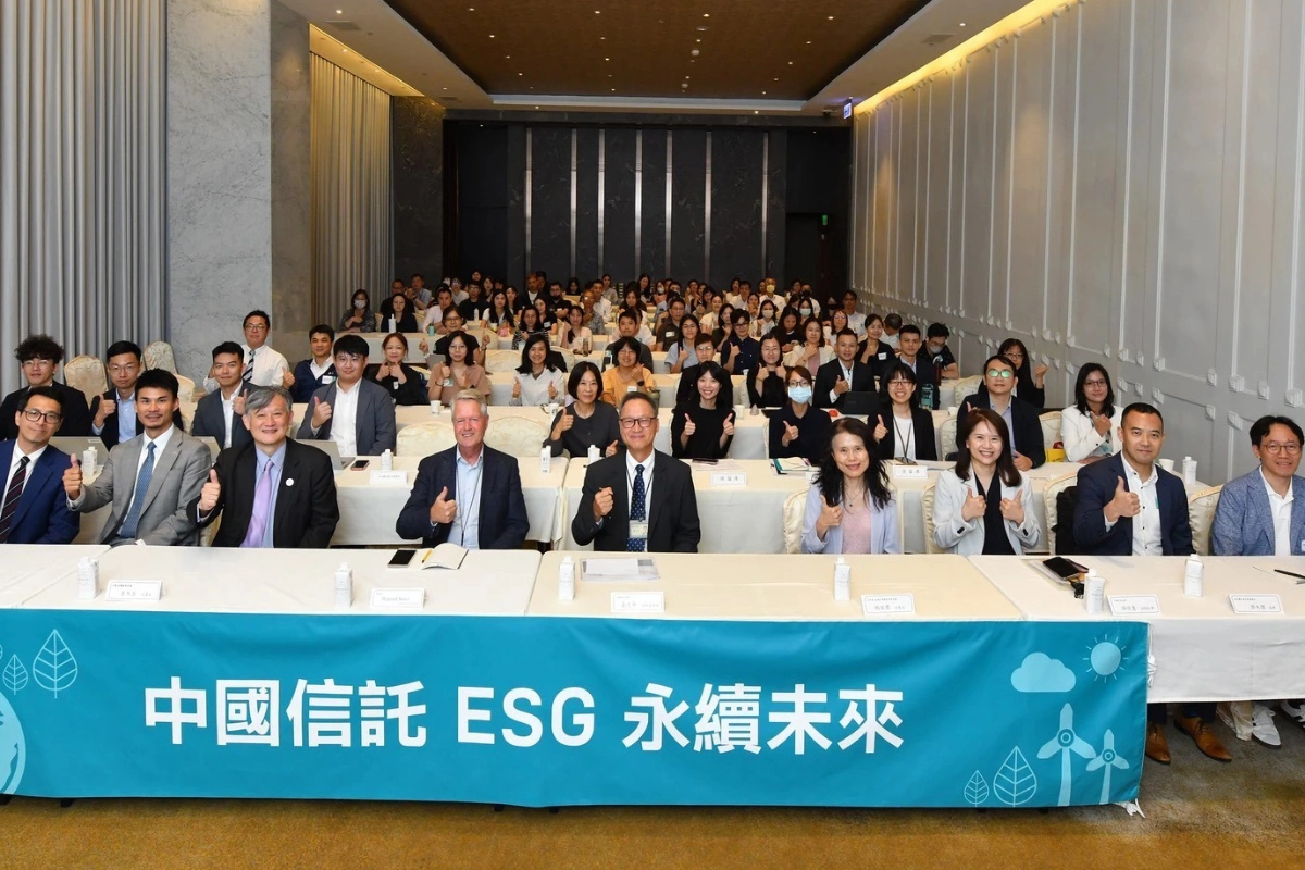 中信金控首創臺灣金融自然風險評估方法學　打造自然資本治理平臺