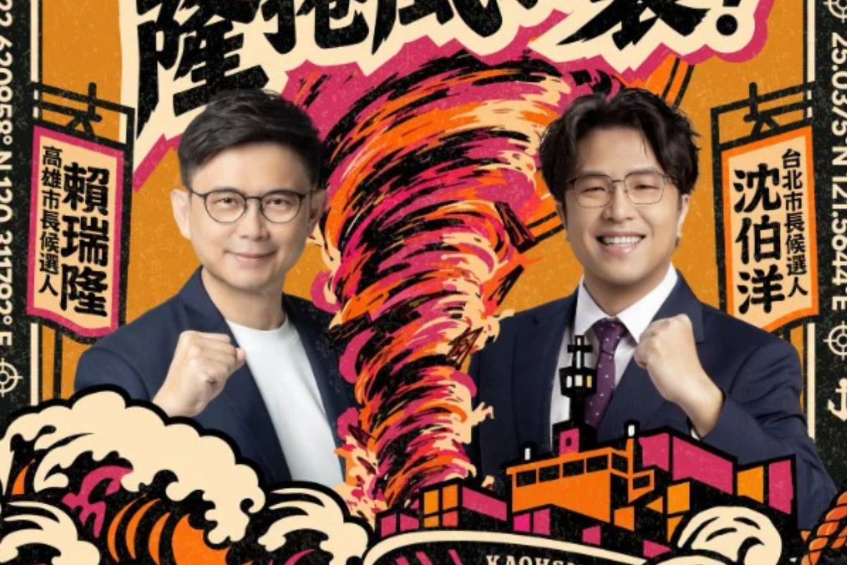 「洋流」外溢港都合體賴瑞隆　19日正面對決蔣萬安挺柯志恩三山造勢