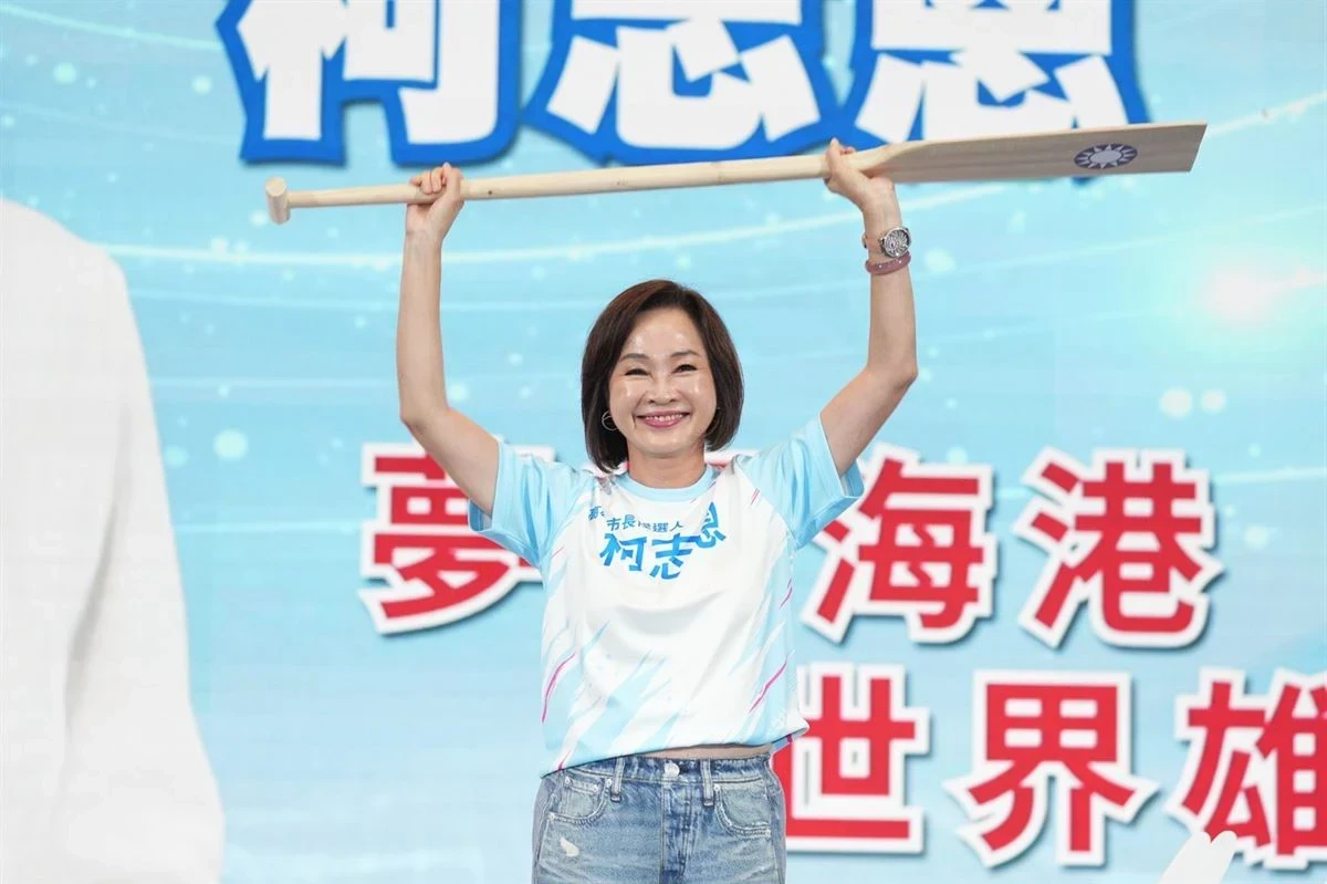 競選團隊告別式發名片遭轟瘋了　柯志恩查證「確有此事」急道歉