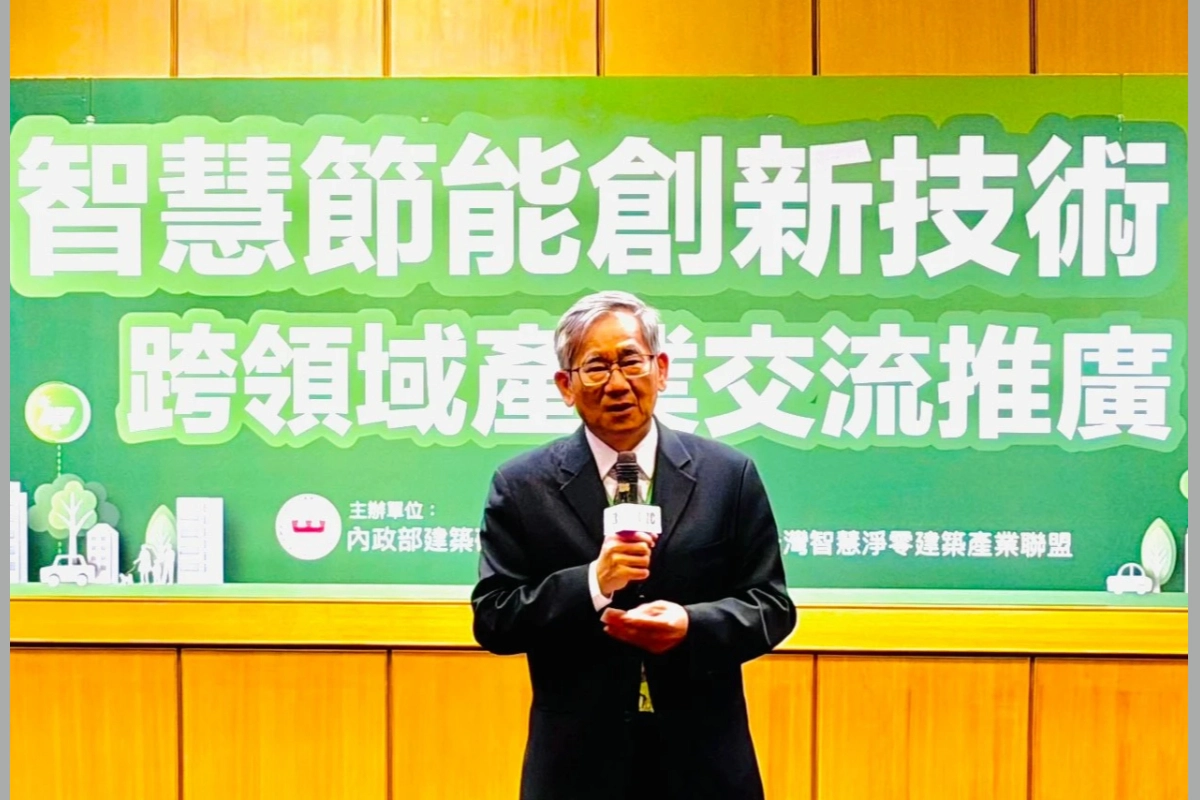 智慧節能跨域交流高雄登場　建研所串聯產官學推動淨零建築應用