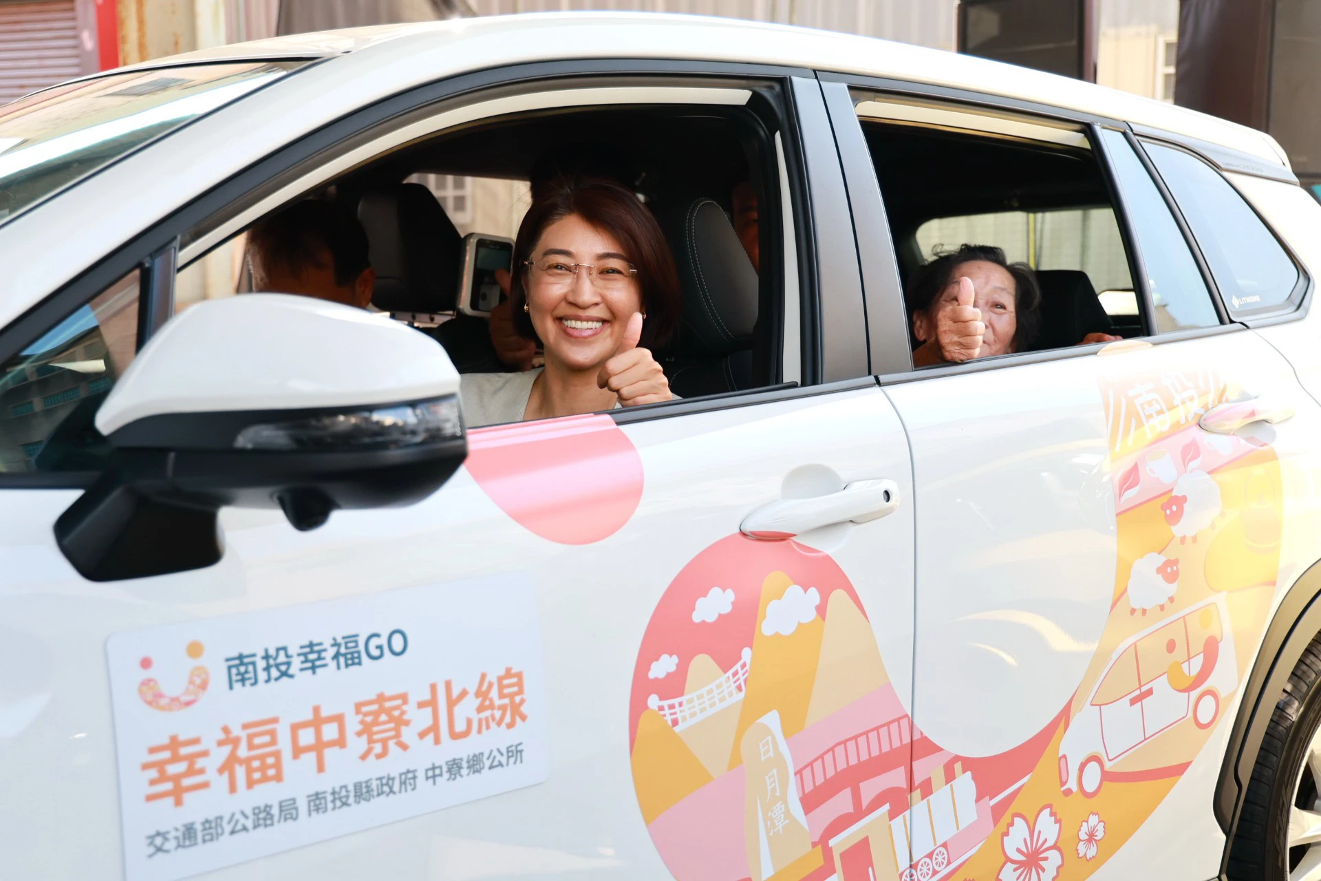 南投幸福GO前進中寮　串聯南投、草屯生活圈