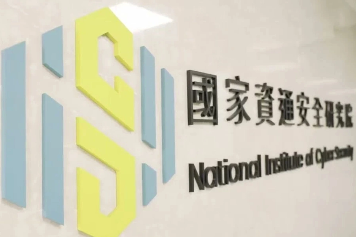 國家資安院以為被駭　竟是副主任揪部屬自建「爬蟲」、4人被起訴