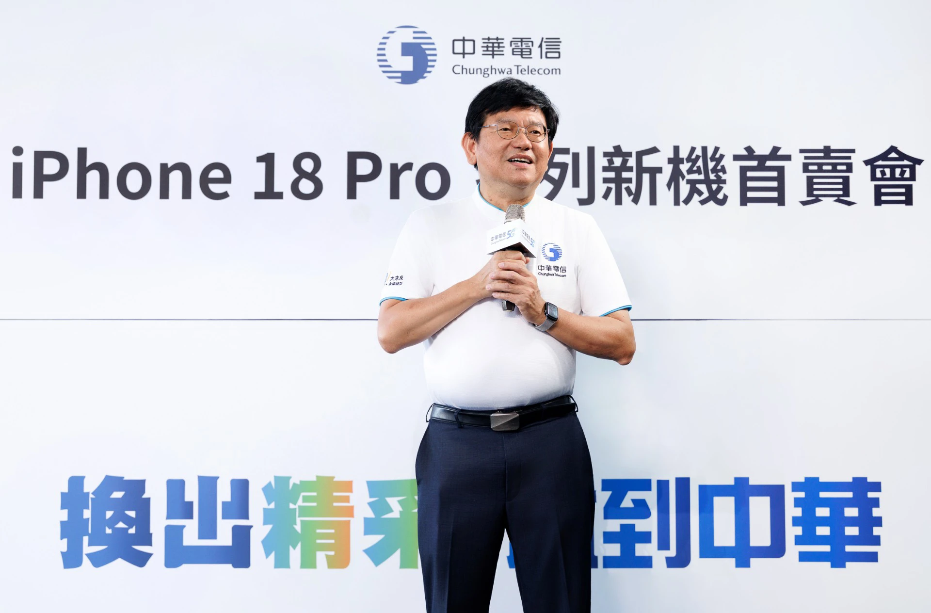中華電信總經理林榮賜表示,中華電信透過業界首屈一指的銷售能量及服務品質,滿足果粉全方位需求,更打造海地星空綿密網路與豐富應用服務,讓客戶享受最佳的新機使用體驗。