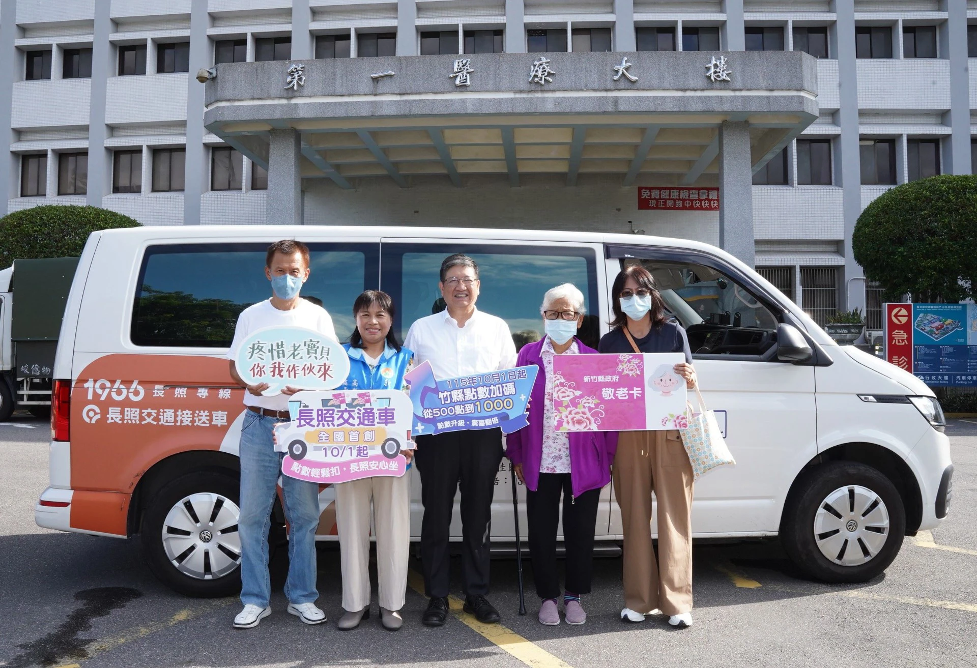 竹縣青年友善非六都第1、競爭力躍升10名　楊文科：成績是鼓勵更是責任
