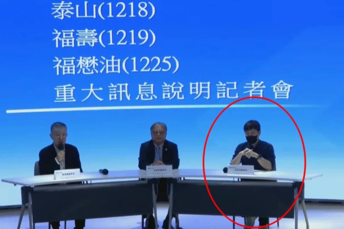 中聯油持續停工還恐面臨巨額求償　突宣布福懋董座吳星澄接任董事長
