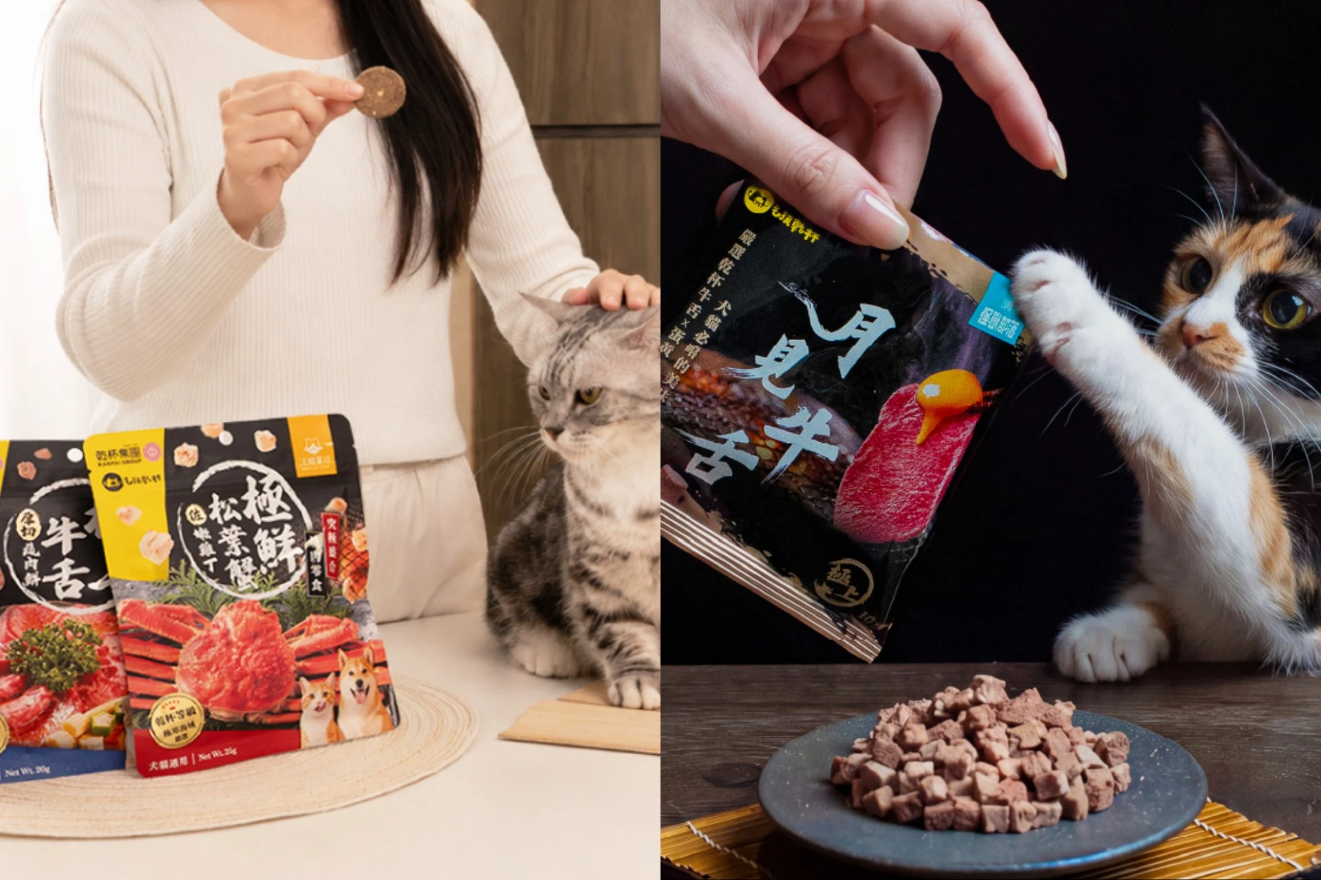 毛孩也能吃頂級乾杯燒肉!汪喵星球、怪獸部落聯名毛孩乾杯 人食等級牛舌、松葉蟹寵物零食 9 月開賣