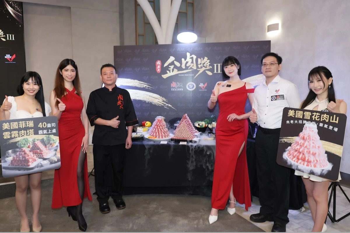 肉山視覺太震撼！ 肉老大與美國肉類出口協會舉辦《第三屆金肉獎》短影音頒獎典禮
