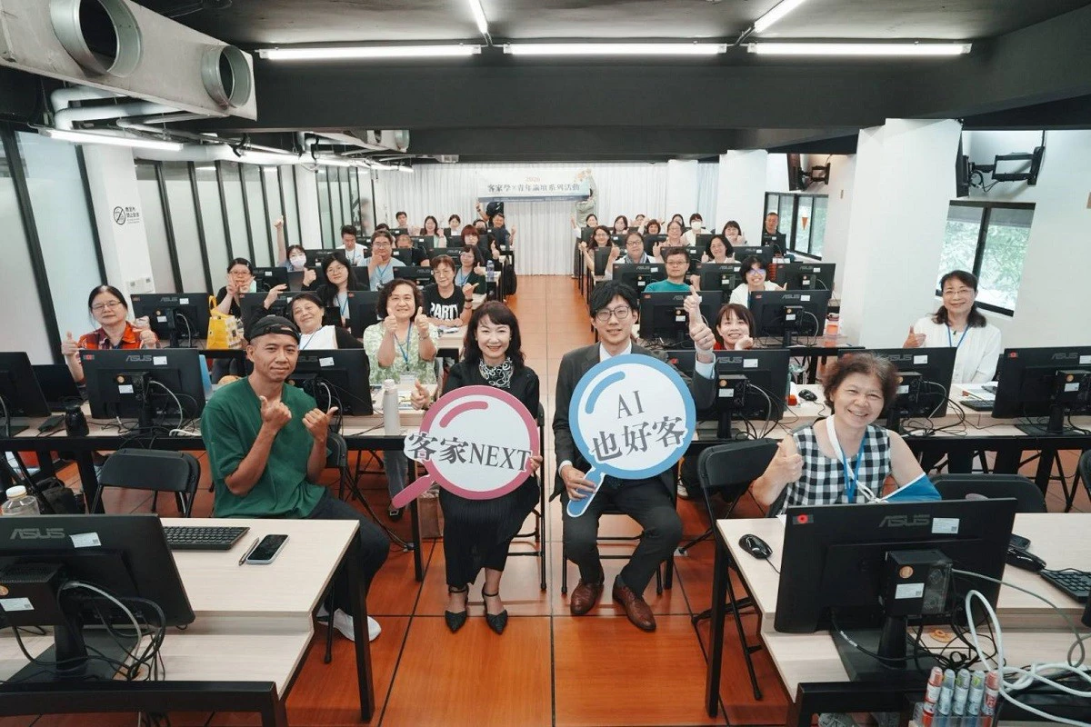 「客家 NEXT｜AI實務工作坊」　科技學習共創客家新未來