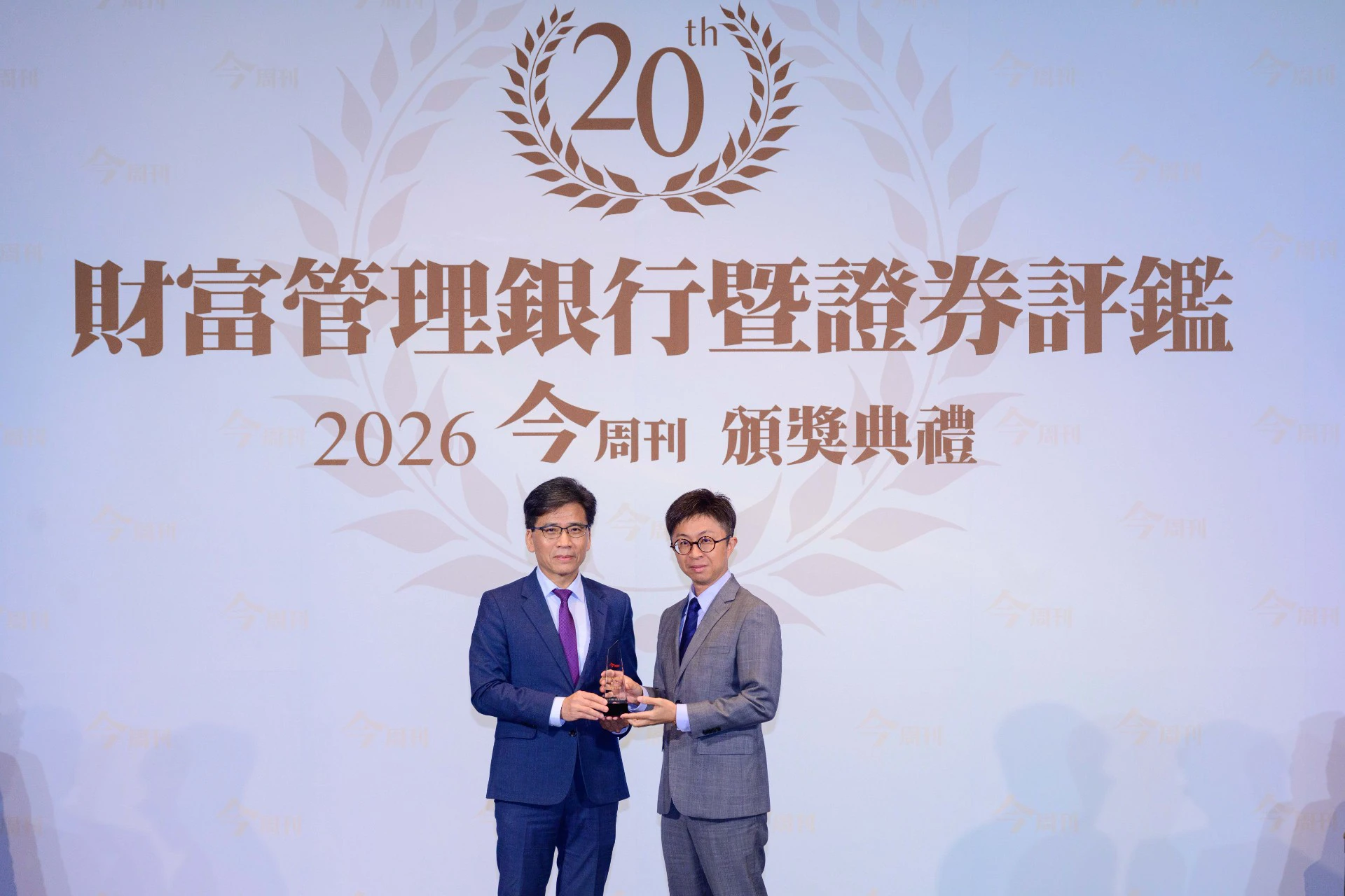 《今周刊》最佳AI應用獎揭曉　富邦證券拿下第一名、布局智慧投資服務