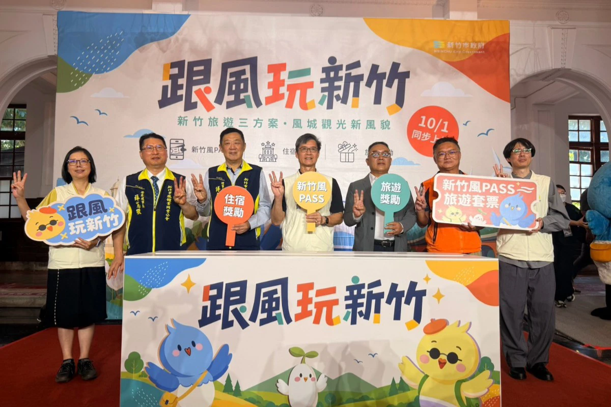 高虹安推竹市旅遊三方案　10/1啟動住宿最高折1000元