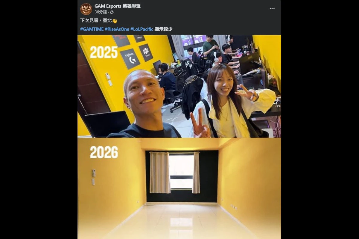 《英雄聯盟》越南戰隊GAM告別台灣!訓練室從熱鬧變空蕩 「下次見,臺北」