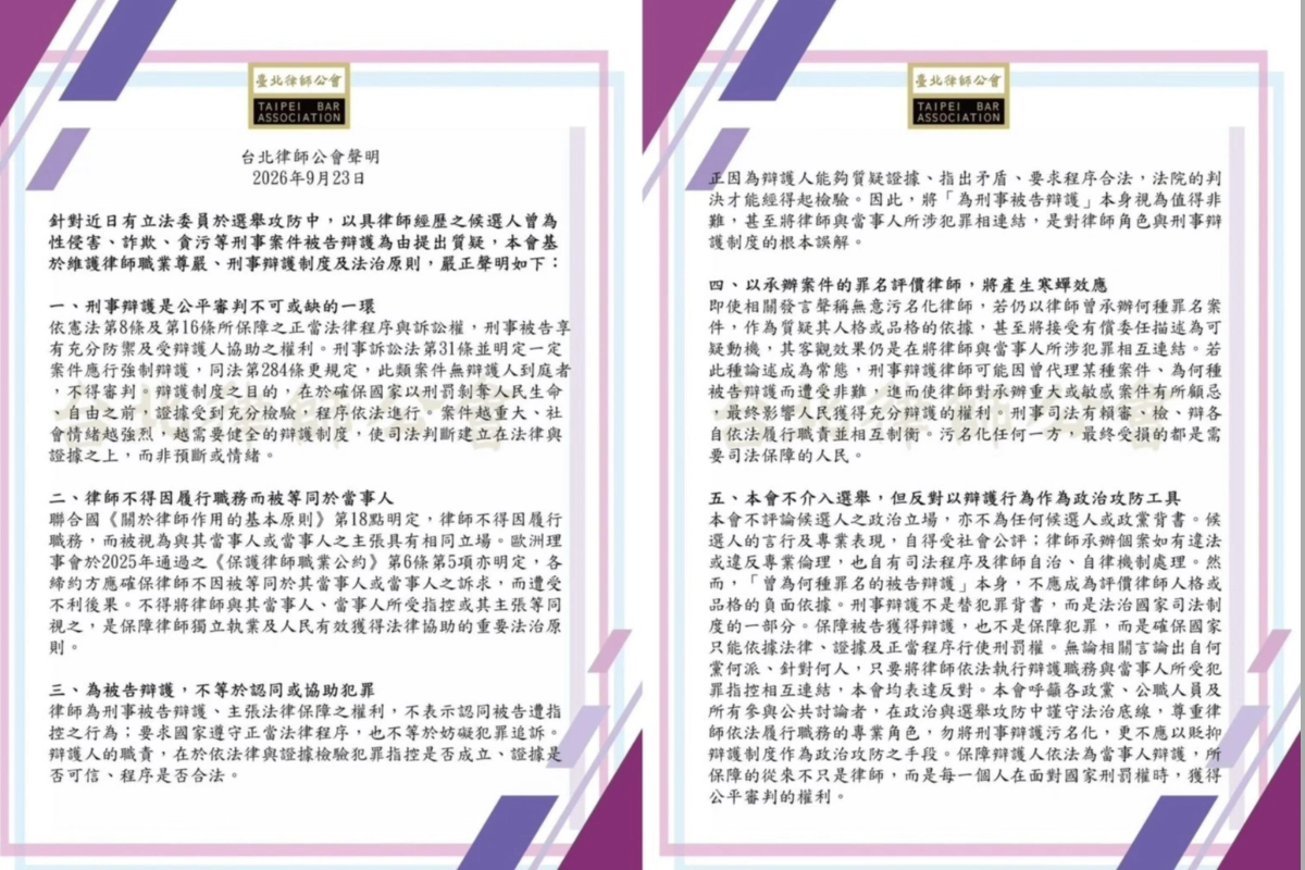 藍白陣營扭曲辯護職責引法界反彈　 林國漳競辦：請對手尊重法治、向全國律師致歉
