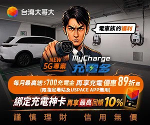 藍碳復育
