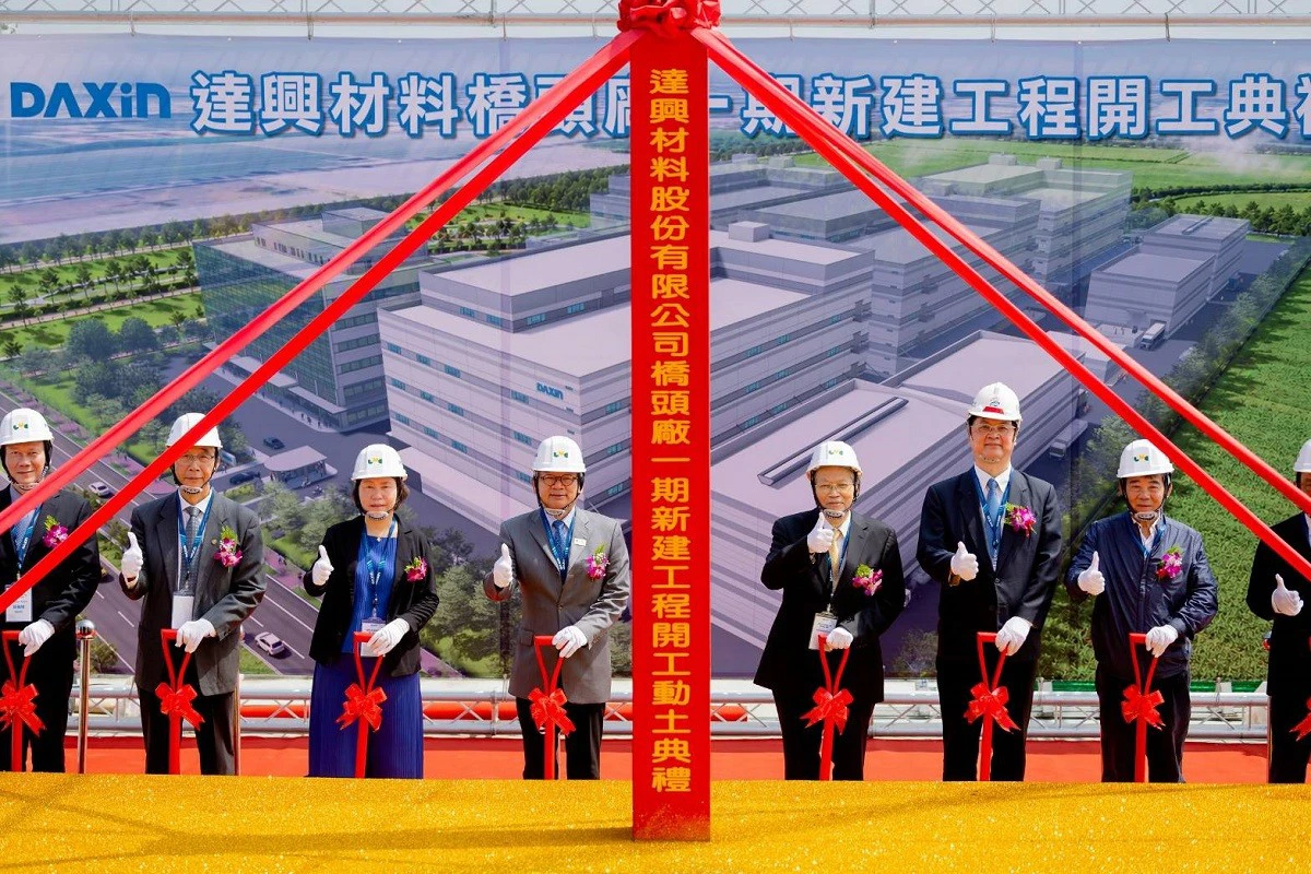 達興材料橋頭新廠動土　補強高雄半導體特用材料供應鏈
