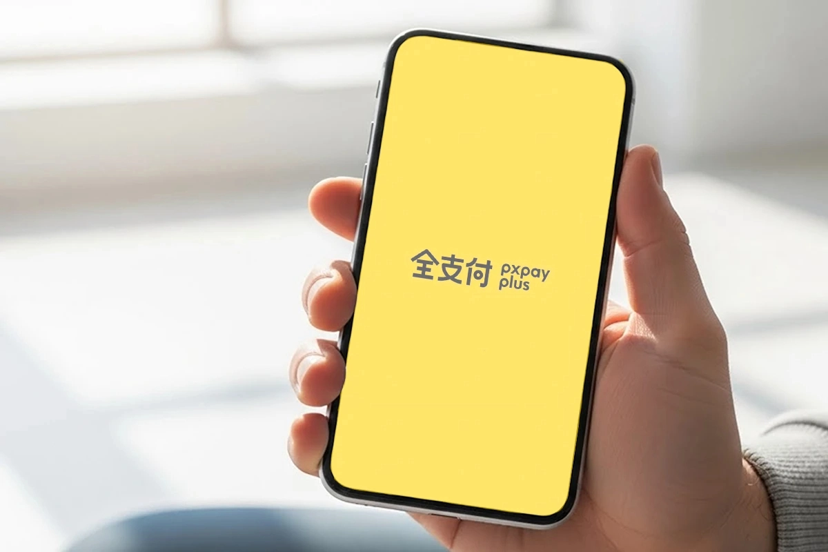 曾宏才首波選擇全支付等超市、超商的APP。(合成照片/擷取自全支付APP、取自Megnific)