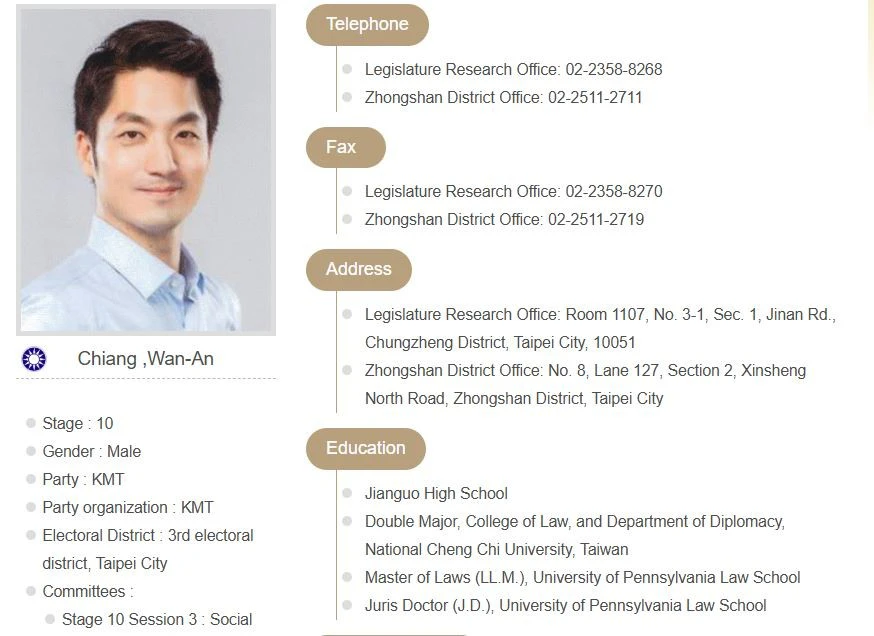 蔣萬安遭疑學歷灌水被抓包後偷改　北市府說明了