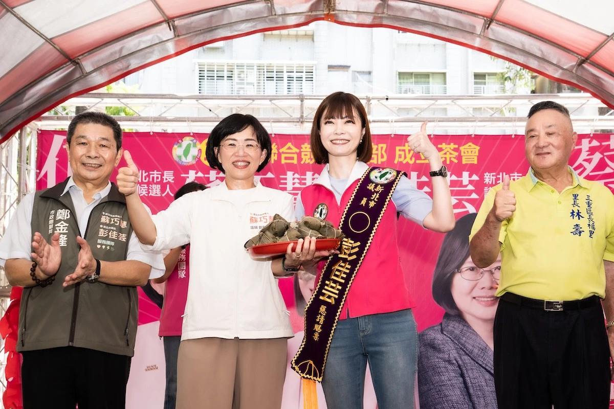 力挺彭佳芸連任！蘇巧慧：攜手新世代讓三重再升級