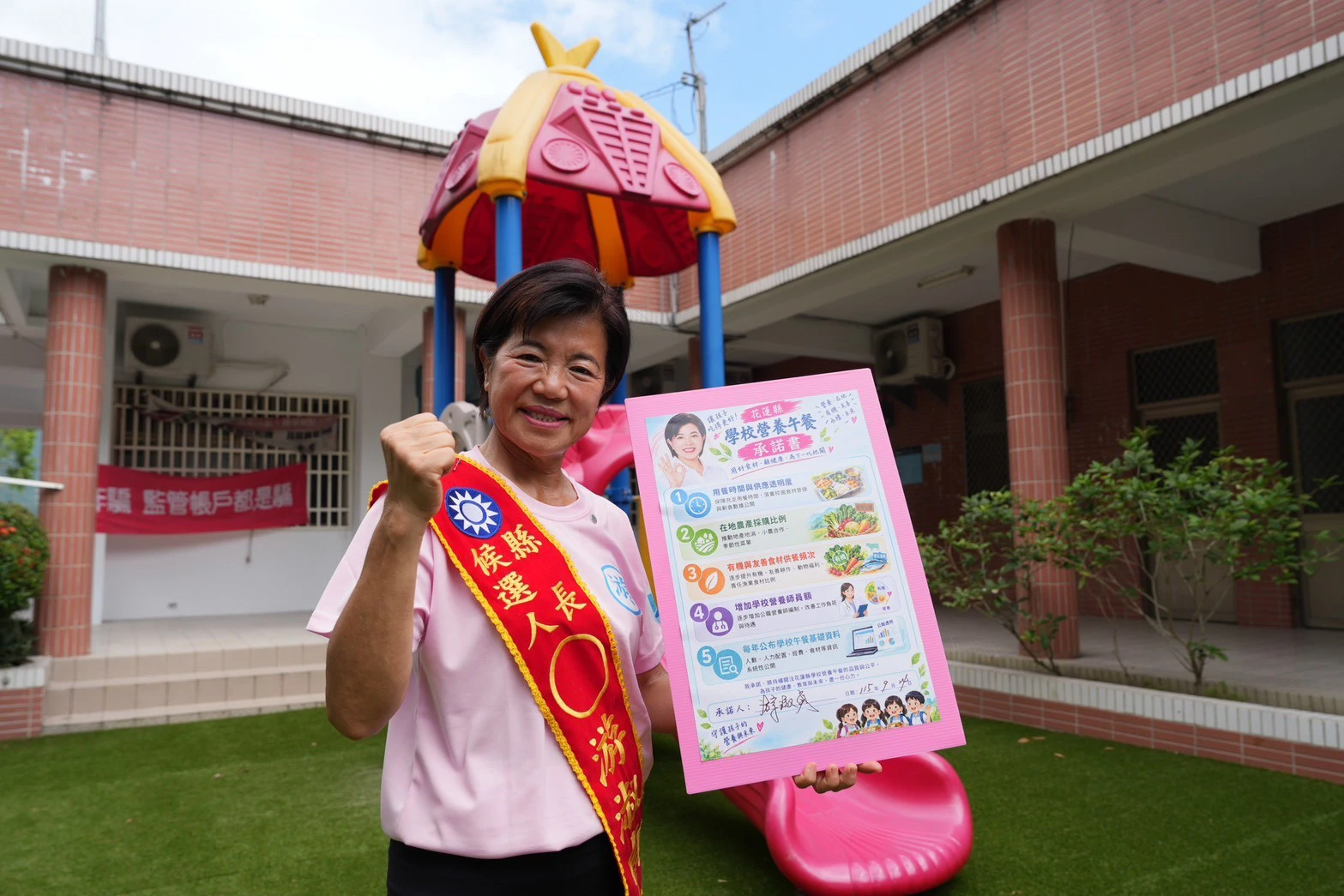 「有機大縣走向幸福台灣」游淑貞簽學校午餐升級承諾　推在地食育、原民文化與防災備援