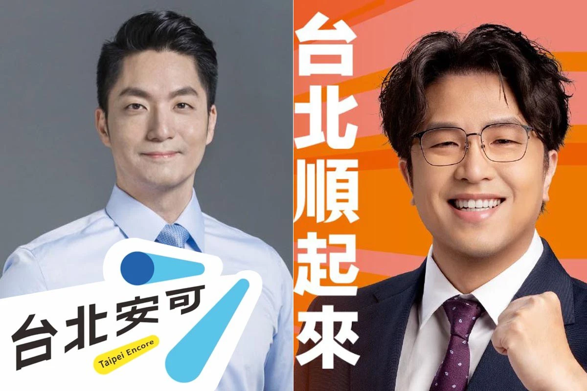 「台北順起來」VS「台北安可」　蔣萬安、沈伯洋競選小物價格比一比