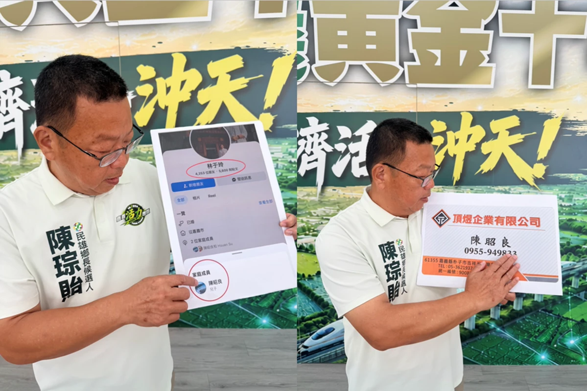 「不是只有小商人在質疑！」陳琮貽曝公所內部人員提供情資　赴嘉檢要求查民雄2千萬標案