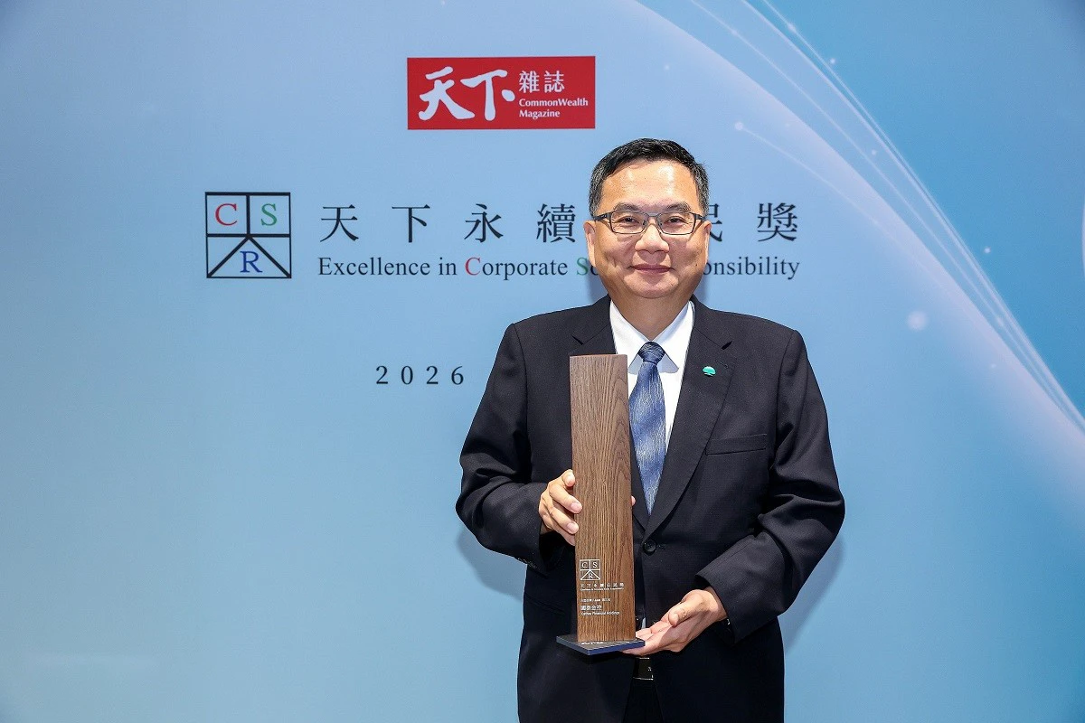永續金融推動低碳轉型　國泰金控2026再獲「天下永續公民獎」肯定